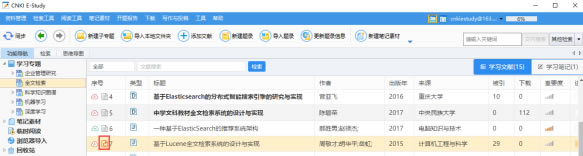 ֪����ѧ���԰�ʹ�ð���5