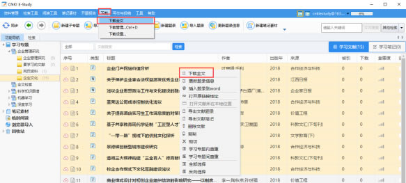 ֪����ѧ���԰�ʹ�ð���6