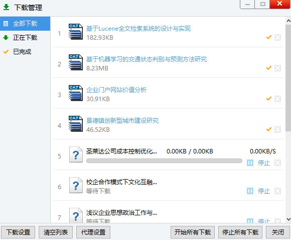 ֪����ѧ���԰�ʹ�ð���7