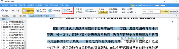 ֪����ѧ���԰�ʹ�ð���8