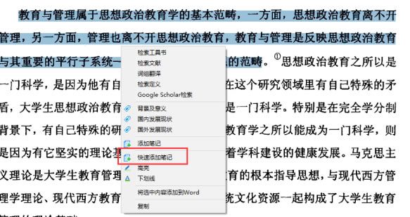 ֪����ѧ���԰�ʹ�ð���11