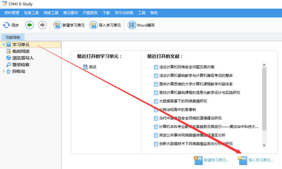 ֪����ѧ���԰泣������1