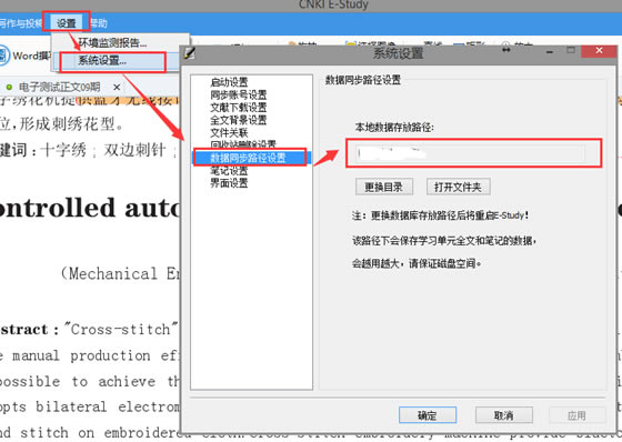 ֪����ѧ���԰泣������2