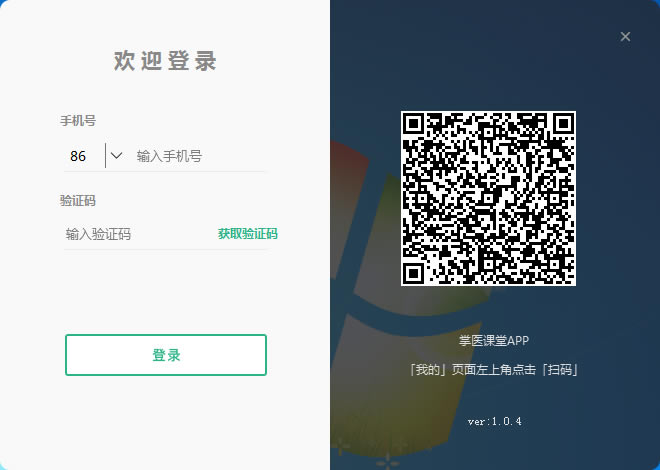 ��ҽ���õ��԰����ؽ�ͼ