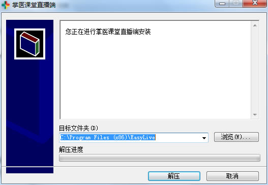 ��ҽ����ֱ���ͻ���