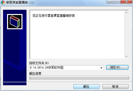 ��ҽ����ֱ���ͻ���