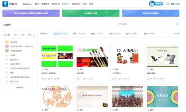 ������ͨ������ʽ�����ء�����ͨ������ʽ�� v3.9.1 �ٷ���ʽ��