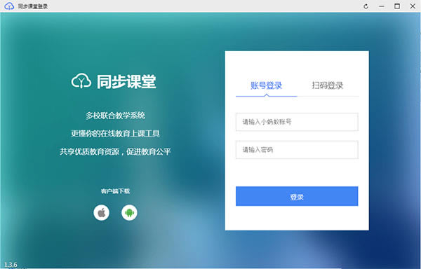 ��С�����ƿ������ء�С�����ƿ��õ�����ʽ�� v1.3.6 ������ʽ��