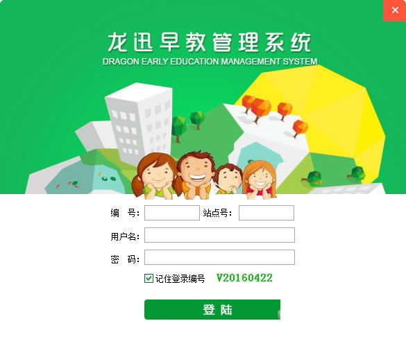 ����Ѷ����������ء���Ѷ��̹������� v7.0.1.0 ���°�-��վ