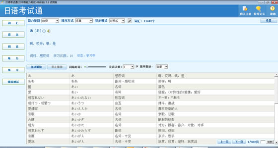 �����￼��ͨ���ء����￼��ͨ�ر�� v2.5 ��Ѱ�