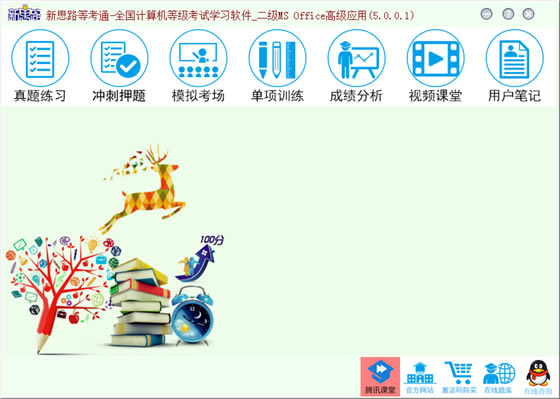 ��˼·�ȿ�ͨ����MS��������