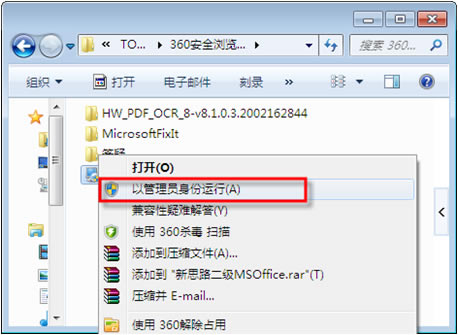 ��˼·�ȿ�ͨ����MS��װ����1