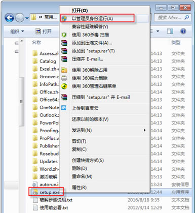 ��˼·�ȿ�ͨ����MS��װ����2