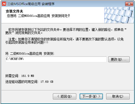 ��˼·�ȿ�ͨ����MS��װ����3