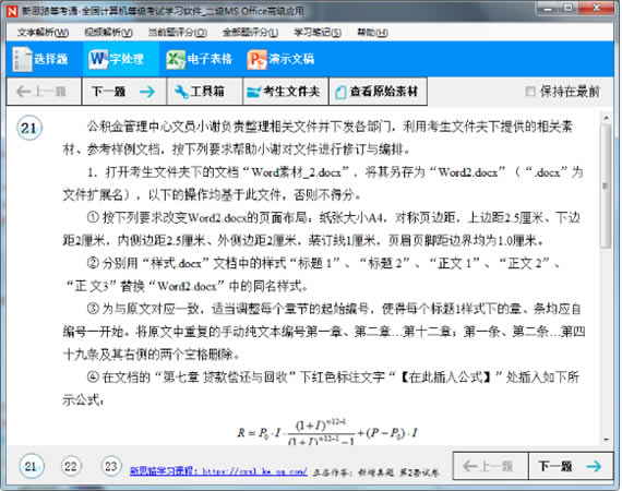 ��˼·�ȿ�ͨ����MS����˵��2