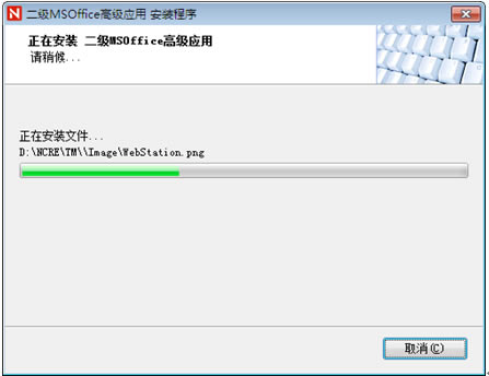 ��˼·�ȿ�ͨ����MS��װ����5