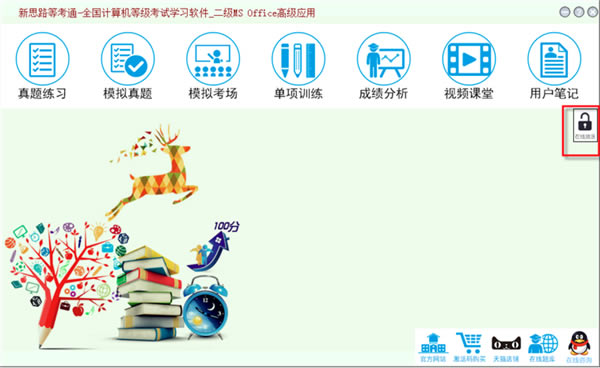 ��˼·�ȿ�ͨ����MS��������1