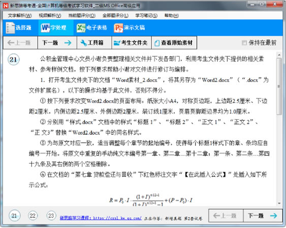 ��˼·�ȿ�ͨ����MS����˵��6