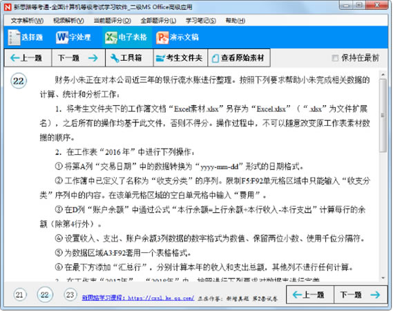 ��˼·�ȿ�ͨ����MS����˵��7