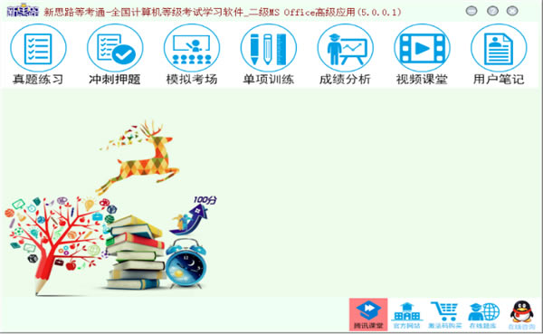 ��˼·�ȿ�ͨ����MS����˵��12