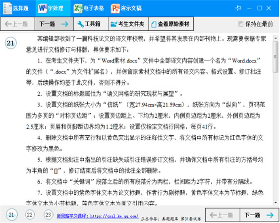 ��˼·�ȿ�ͨ����MS����˵��17