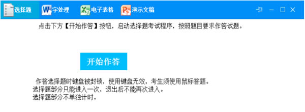 ��˼·�ȿ�ͨ����MS����˵��19