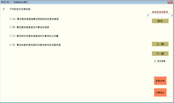 ��˼·�ȿ�ͨ����MS����˵��23