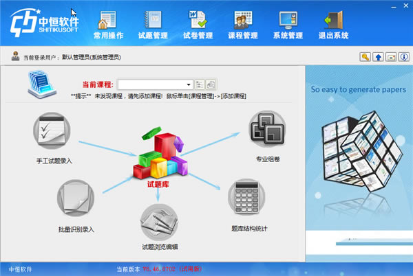 ��ά���ϵͳ��������