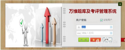 ��ά���ϵͳʹ�ý̳�1