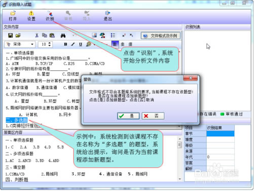 ��ά���ϵͳʹ�ý̳�5