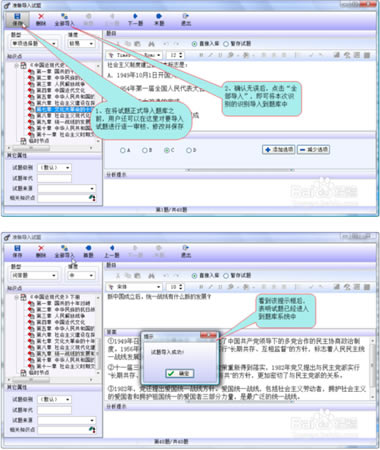 ��ά���ϵͳʹ�ý̳�8