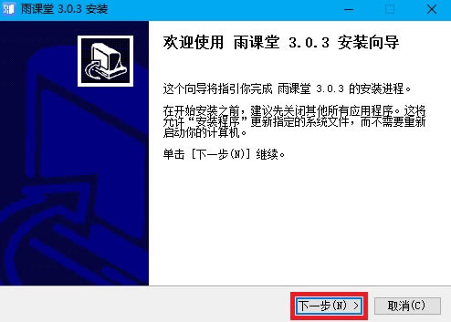 ����õ��԰氲װ����