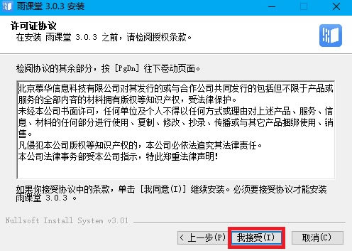 ����õ��԰氲װ����