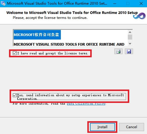 【雨课堂电脑正式版下载】雨课堂APP电脑正式版 v4.2.0.1094 官方最新版