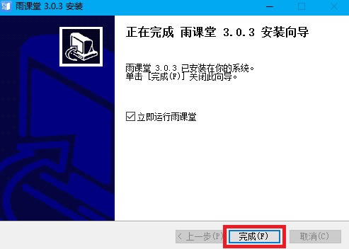 ����õ��԰氲װ����