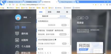 ����õ��԰���ô����ֱ��