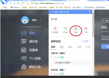 ����õ��԰���ô����ֱ��