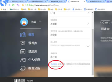 ����õ��԰���ô����ֱ��