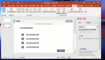 ����õ��԰���ô����ֱ��