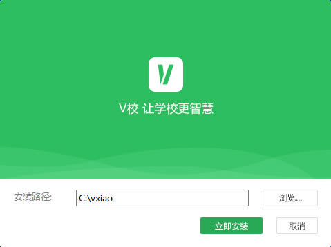 VУ���԰氲װ����