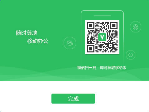 VУ���԰氲װ����