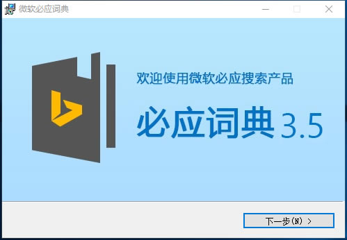 ��Ӧ�ʵ���԰氲װ����