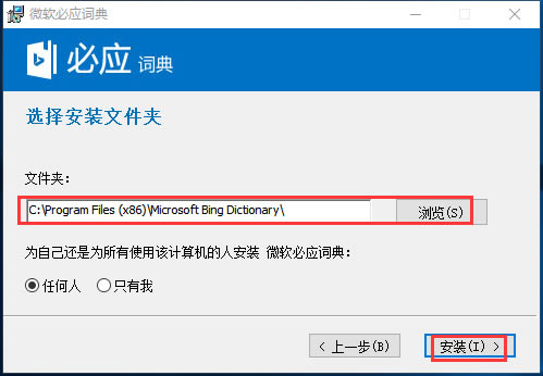 ��Ӧ�ʵ���԰氲װ����