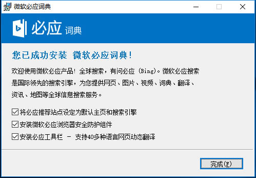 ��Ӧ�ʵ���԰氲װ����
