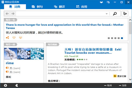 ��Ӧ�ʵ���԰���ôʹ��