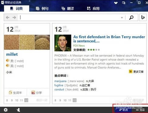 ��Ӧ�ʵ���԰泣������