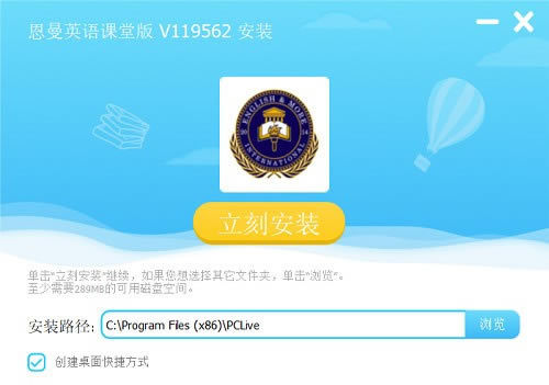 【恩曼英语课堂下载】恩曼英语课堂版 v119562 官方正式版