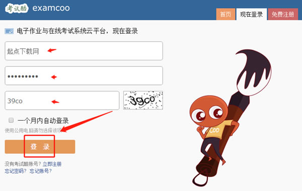 ���Կ���԰���ô��½