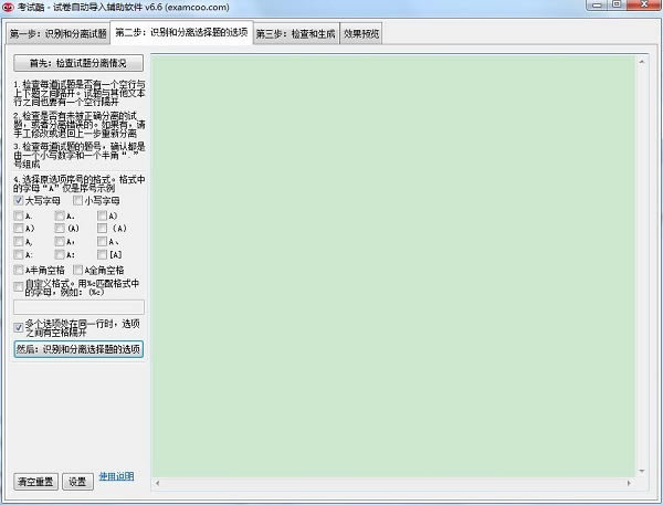 ���Կ���԰���ôʹ��