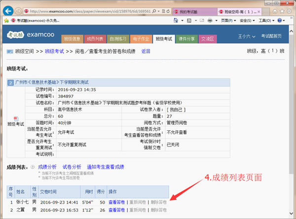 ���Կ���԰���ô����